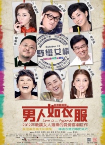 伊人久操